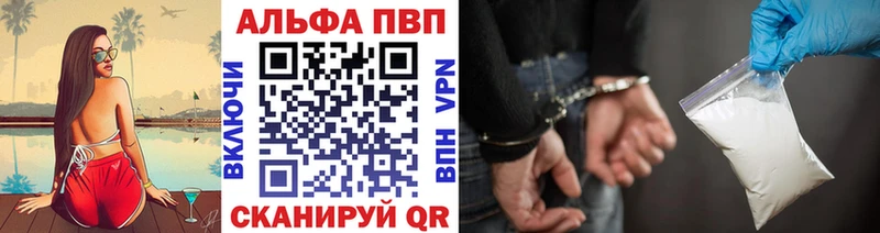 Alpha-PVP крисы CK  Лукоянов 