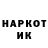Героин Heroin LARISA Kochetowa