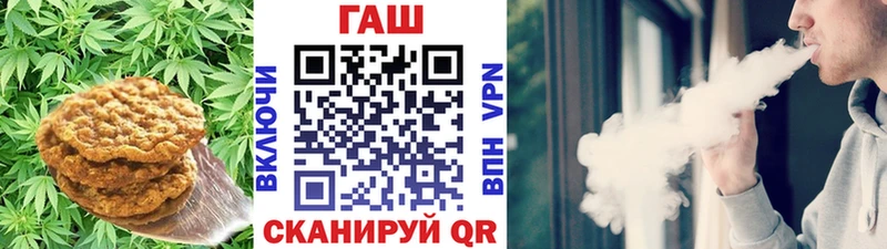 Еда ТГК конопля  Лукоянов 