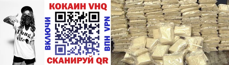 как найти закладки  Лукоянов  КОКАИН Колумбийский 