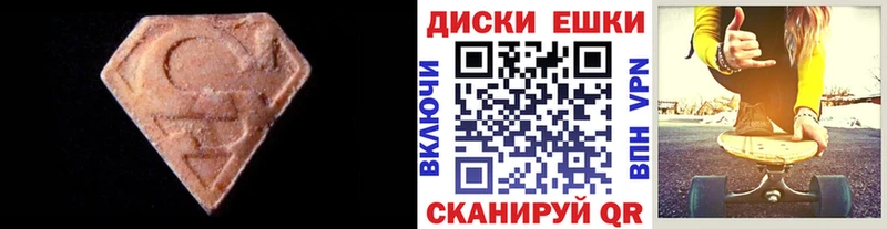 ЭКСТАЗИ DUBAI  купить  сайты  Лукоянов 