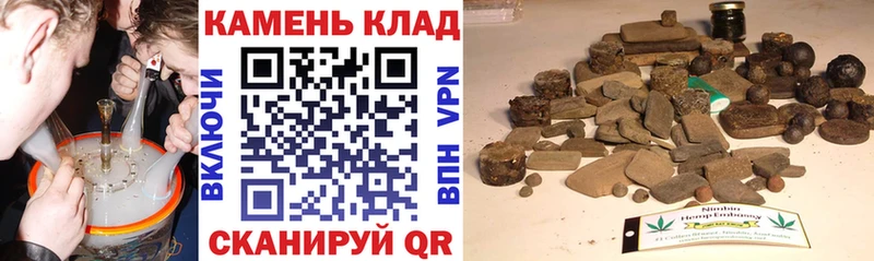 ГАШИШ убойный  магазин продажи   Лукоянов 