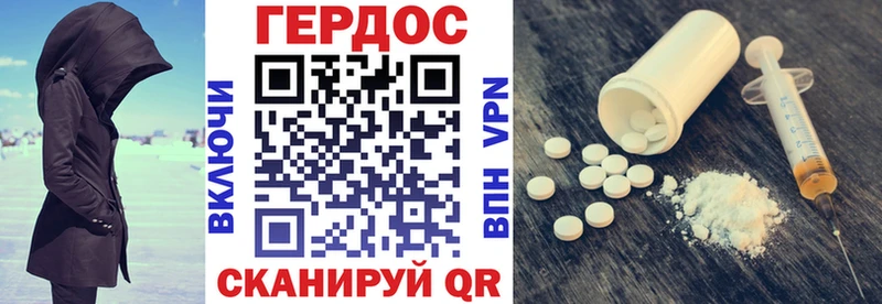 Героин герыч мега ONION дарк нет наркотические препараты где продают наркотики Лукоянов