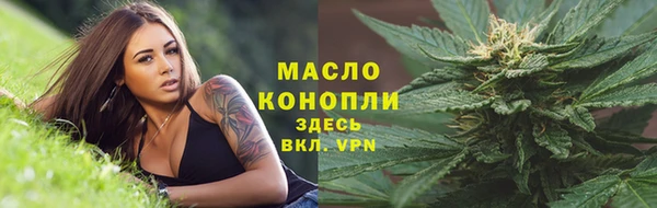 мяу мяу мука Армянск