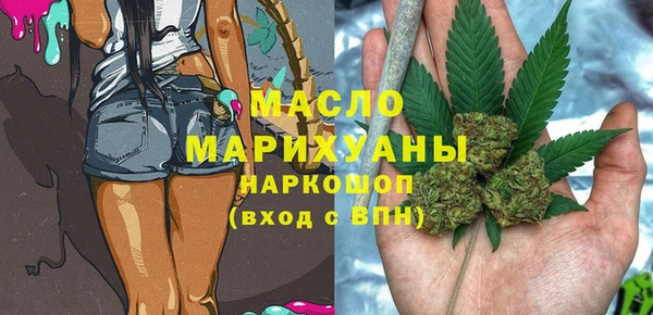 мяу мяу мука Армянск