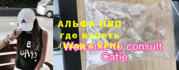 2c-b Арсеньев