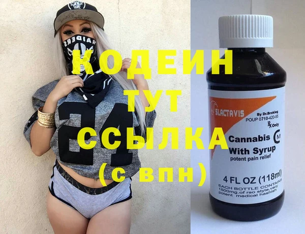 мяу мяу мука Армянск