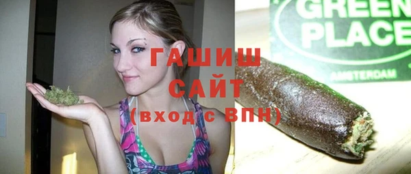 мяу мяу мука Армянск