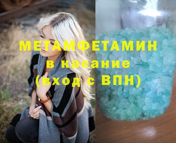 MDMA Premium VHQ Аркадак
