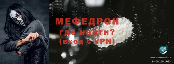 2c-b Арсеньев