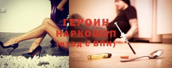2c-b Арсеньев