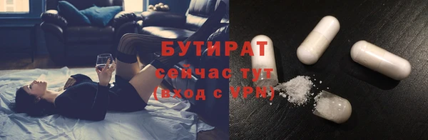 герыч Остров