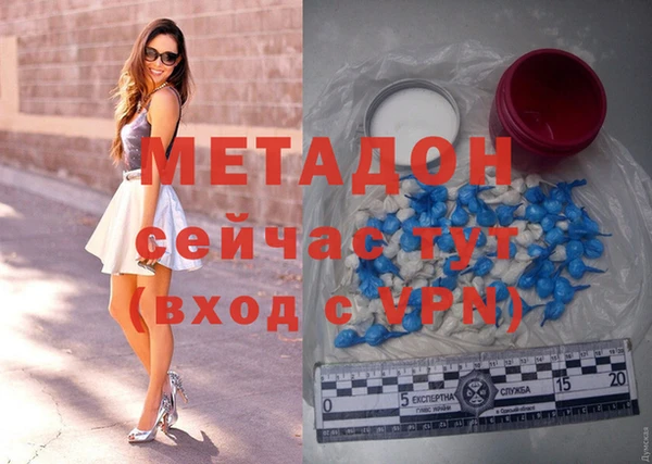 альфа пвп Осташков