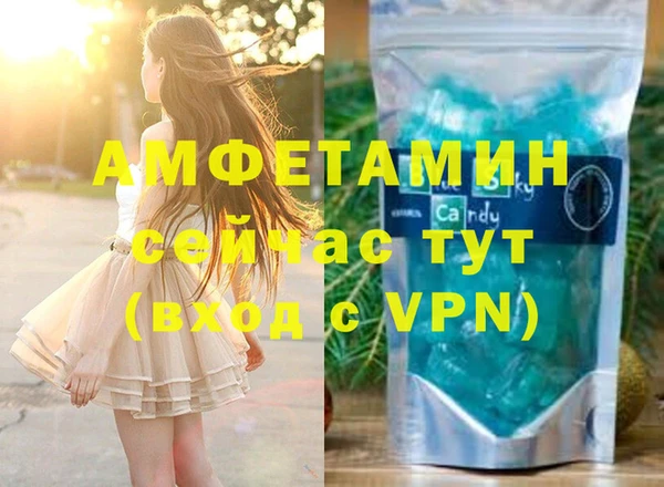 MDMA Premium VHQ Аркадак