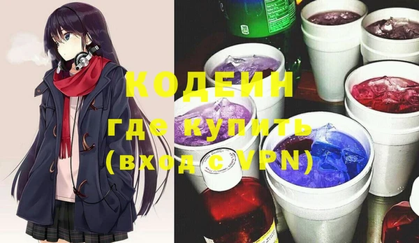альфа пвп Осташков