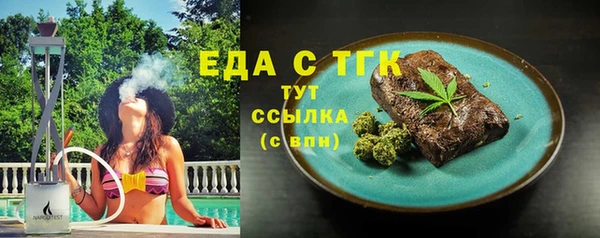 2c-b Арсеньев