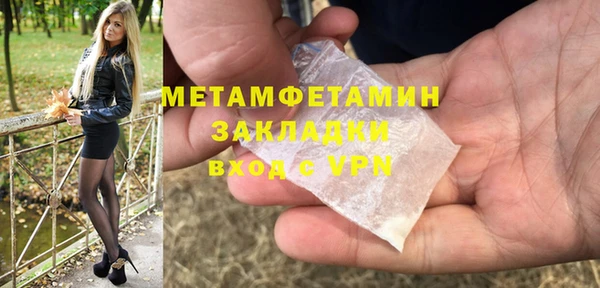 mdma Осинники