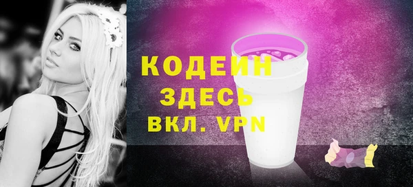 2c-b Арсеньев