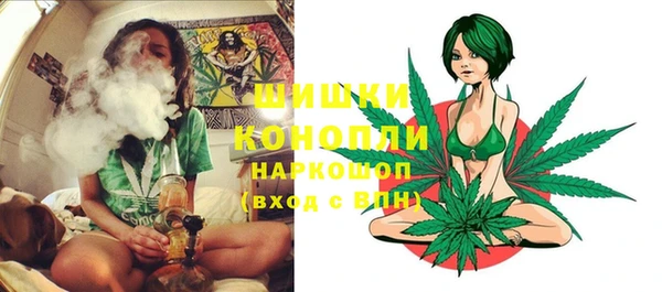 MDMA Premium VHQ Аркадак