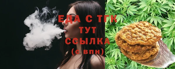 мяу мяу мука Армянск
