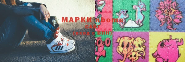 мяу мяу мука Армянск