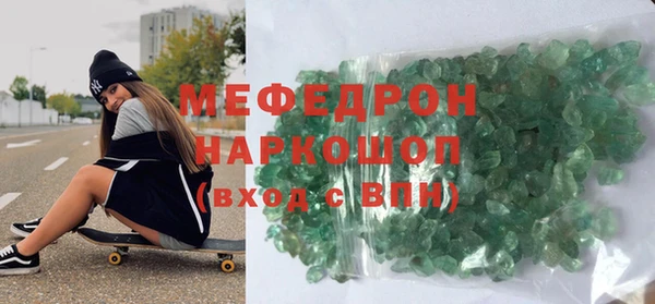 MDMA Premium VHQ Аркадак