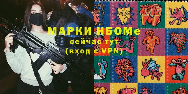 2c-b Арсеньев