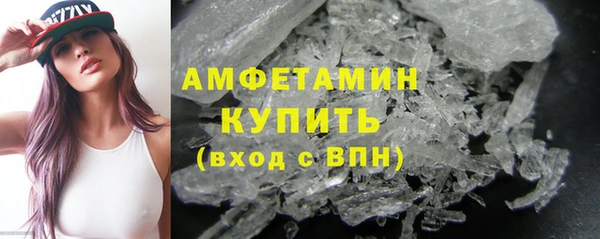 mdma Осинники