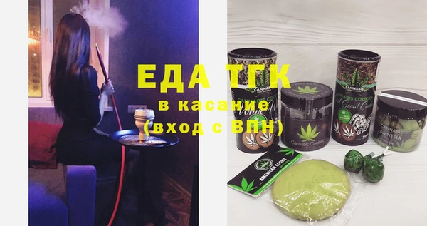 MDMA Premium VHQ Аркадак