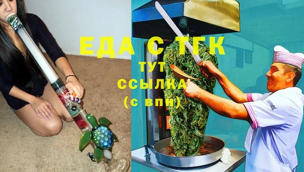 MDMA Premium VHQ Аркадак