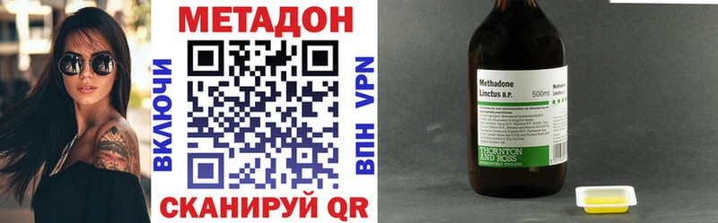 как найти закладки  Лукоянов  Метадон мёд 