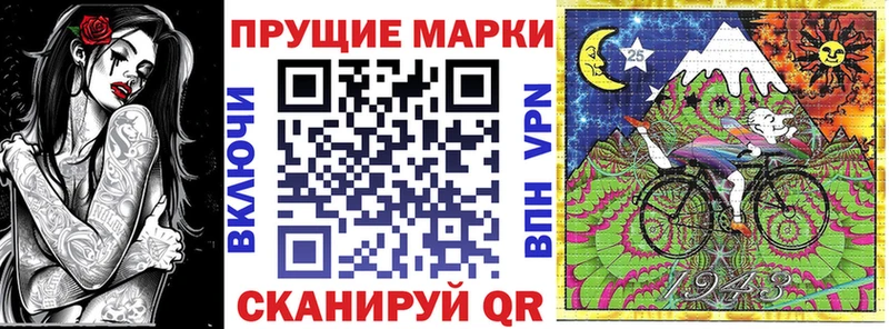 ссылка на мегу вход  где купить наркотик  маркетплейс официальный сайт  Марки NBOMe 1,8мг  Лукоянов 
