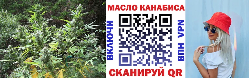 ТГК THC oil  Лукоянов 