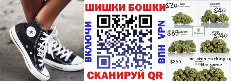 купить Лукоянов Бошки марихуана марихуана